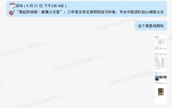 易养老2.10